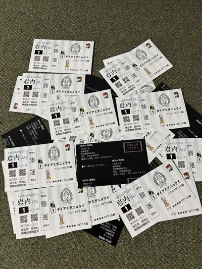 勝ち運カードの写真