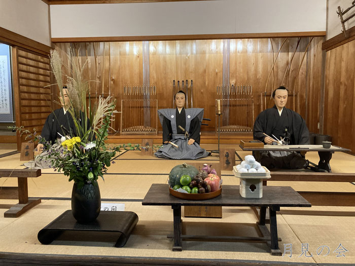 月見の会