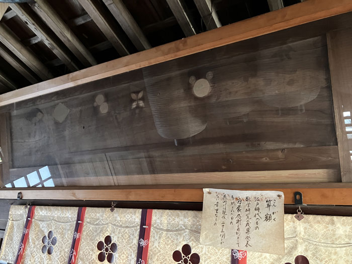 算額の写真