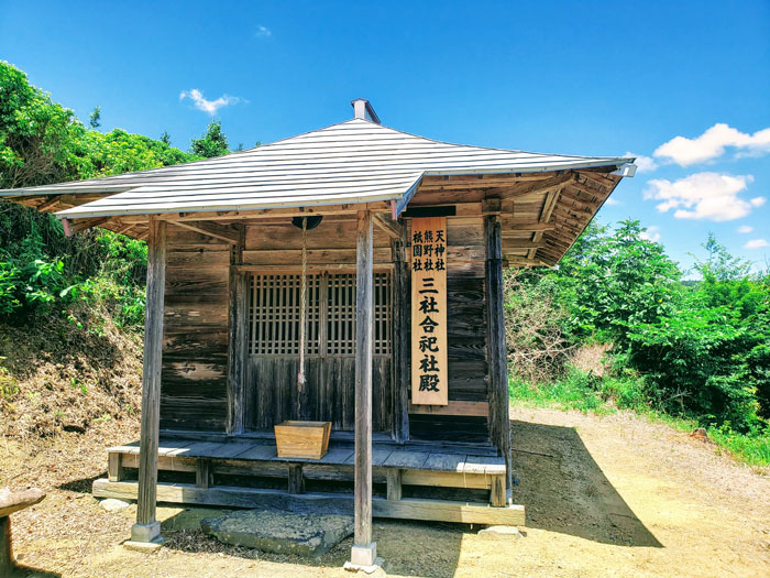 三社合祀社殿の写真