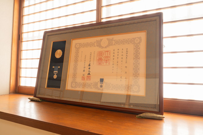 藍綬褒章の写真