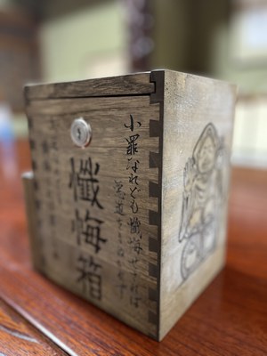 懺悔箱