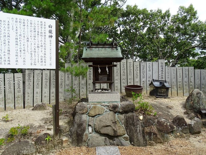 白龍社