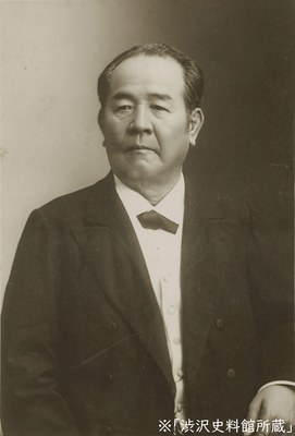 渋沢栄一(古希)