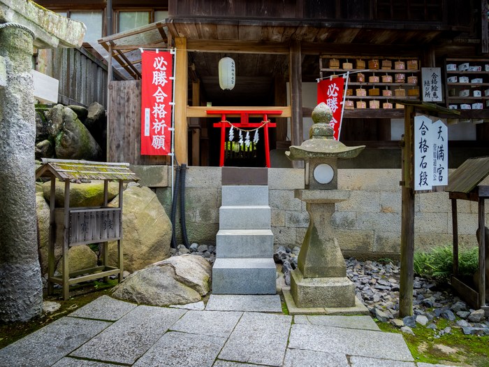天満宮合格石段
