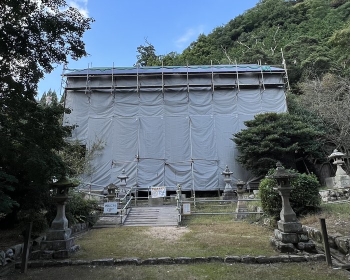 改修中の屋根