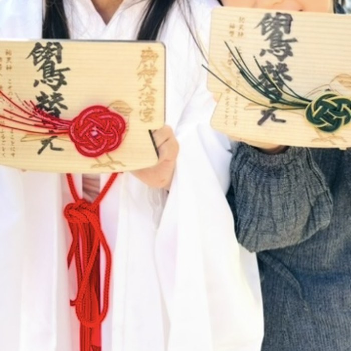 鷽替え神事①