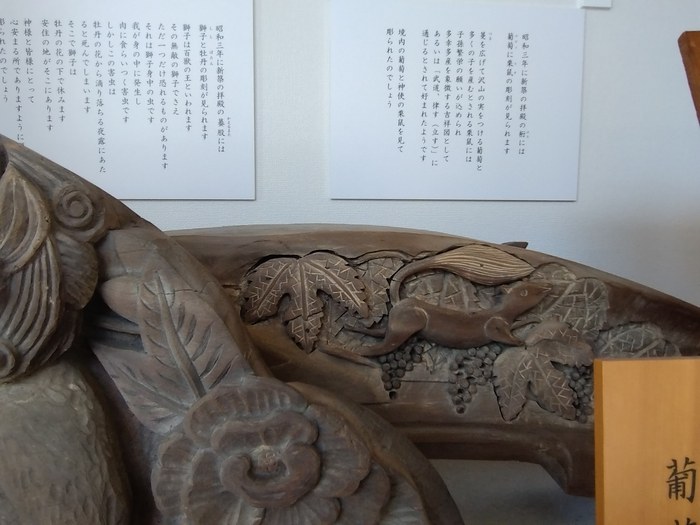 御社殿に彫られたエゾリスの彫物