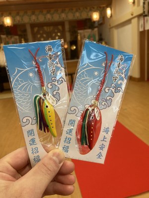 潮見ヶ岡神社のお守り
