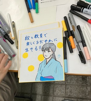 すえひろがりの日②