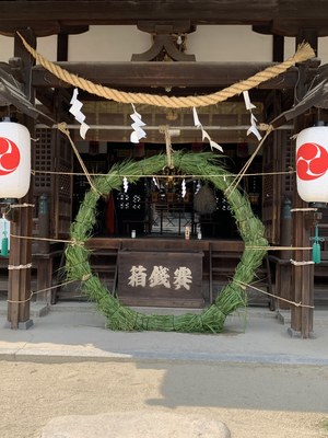 六甲八幡神社 夏越大祓