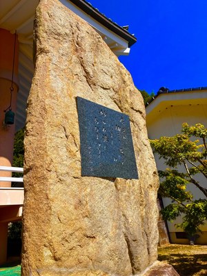宮沢賢治の歌碑