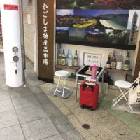 鹿児島 当たる占い ちゃあみい先生