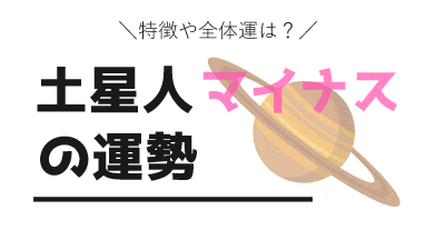 細木数子先生の六星占術 あたなは何星人 自動計算で分かる全星人の特徴 22年の運勢を調べる 細木数子先生の六星占術 あたなは何星人 自動計算で分かる全星人の特徴 22年の運勢を調べる