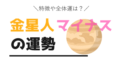 細木数子先生の六星占術 あたなは何星人 自動計算で分かる全星人の特徴 22年の運勢を調べる 細木数子先生の六星占術 あたなは何星人 自動計算で分かる全星人の特徴 22年の運勢を調べる