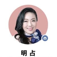 LINE占い 明 占（めいせん）先生