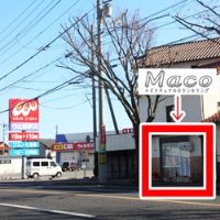 鳥取 当たる占い Maco