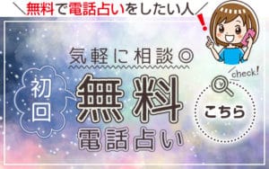 細木数子先生の六星占術 あたなは何星人 自動計算で分かる全星人の特徴 23年の運勢を調べる