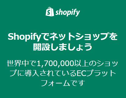 Shopify