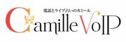 電話占いカミールのロゴ
