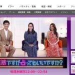 「突然ですが占ってもいいですか？」やらせ疑惑は本当？芸能人は仕込み？評判を調査