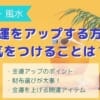 電話占いの支払方法！銀行振り込み・電子マネー・クレジットカード払い・決済方法はどれがいいの？