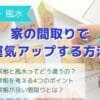 電話占いフィールの登録方法は？予約・鑑定の流れを解説