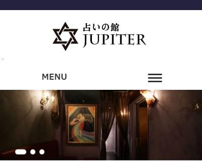 占いの館 JUPITER　緑