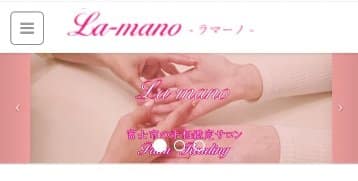 La-mano/鑑定士：佳乃-よしの-