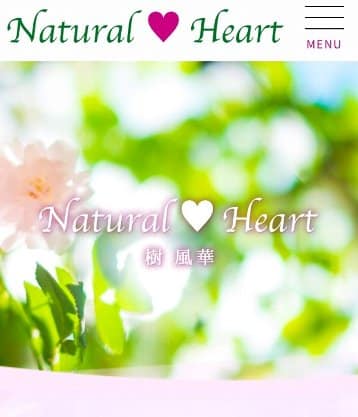 Natural Heart