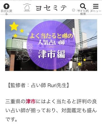 アンデューナ アンデューナ先生