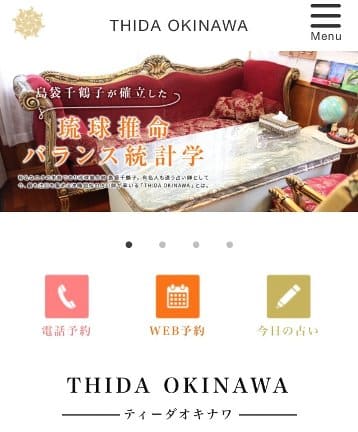 THIDA OKINAWA 島袋千鶴子