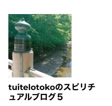 タロット占いハッピーベル