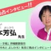 ココナラ占いの口コミ評判がひどいって本当？調査してわかったメリット・デメリット