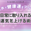 ヴェルニのメール鑑定が当たる占い師おすすめ10人＆やってみた感想・口コミ