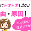 付き合ってないのにハグする男性の心理！本当の気持ちを見分ける方法