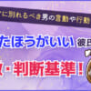 ダブル不倫は100％不幸になる？W不倫のリスクと正しい別れ方