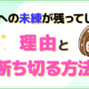 ペンジュラム占いは当たる？やり方や正解率について解説