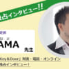 島田秀平の占いは当たる？口コミ評判！どこで占えるのか徹底調査