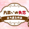 電話占いカリスの料金や通話料は？支払い方法を詳しく解説！期限はどのくらい？