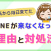 プライドが高い男性が好む女性の特徴！恋愛の仕方とは？