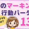 夫婦仲が悪い女性の特徴15選！うまくいってない夫婦仲を改善する方法