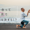 李々佳／lyrica（りりか）先生の占いは当たる？口コミでの評判や魅力を調査