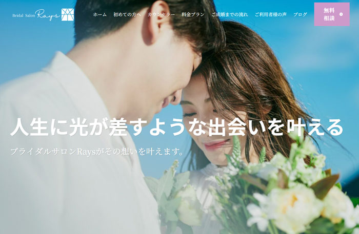 サイトTOP画像