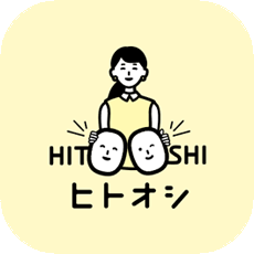 ヒトオシの公式アイコン