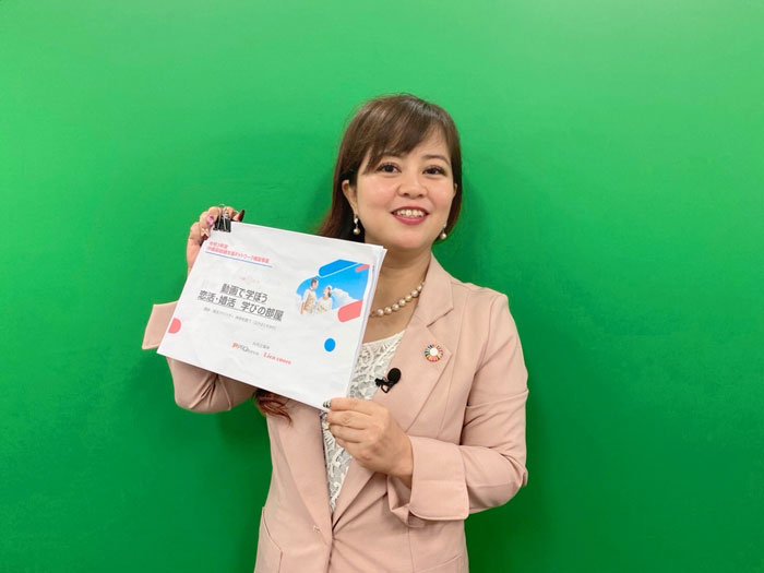 仲原様