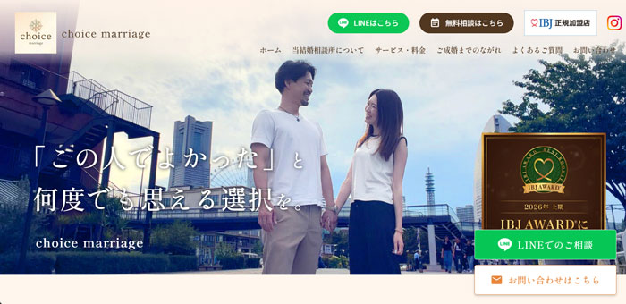 choice marriage