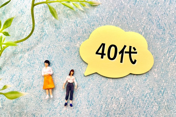 40代の婚活は「判断力」と「婚活の目的の明確化」が大切