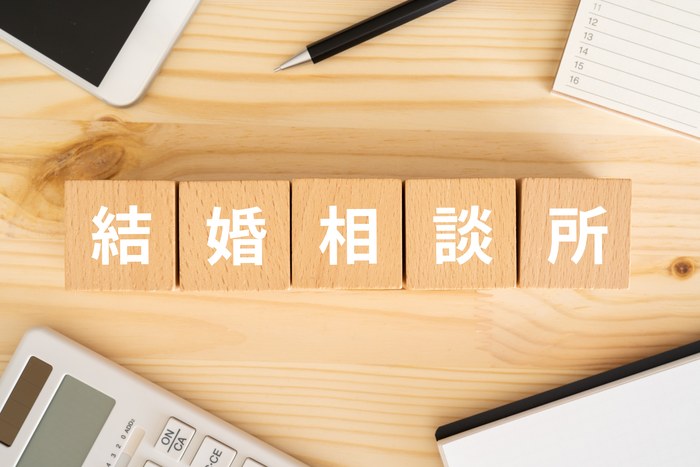 各相談所独自のルールもあり