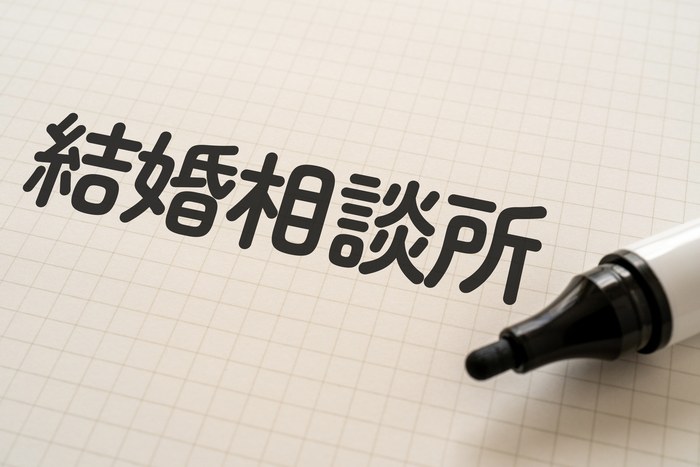 幸せになる覚悟